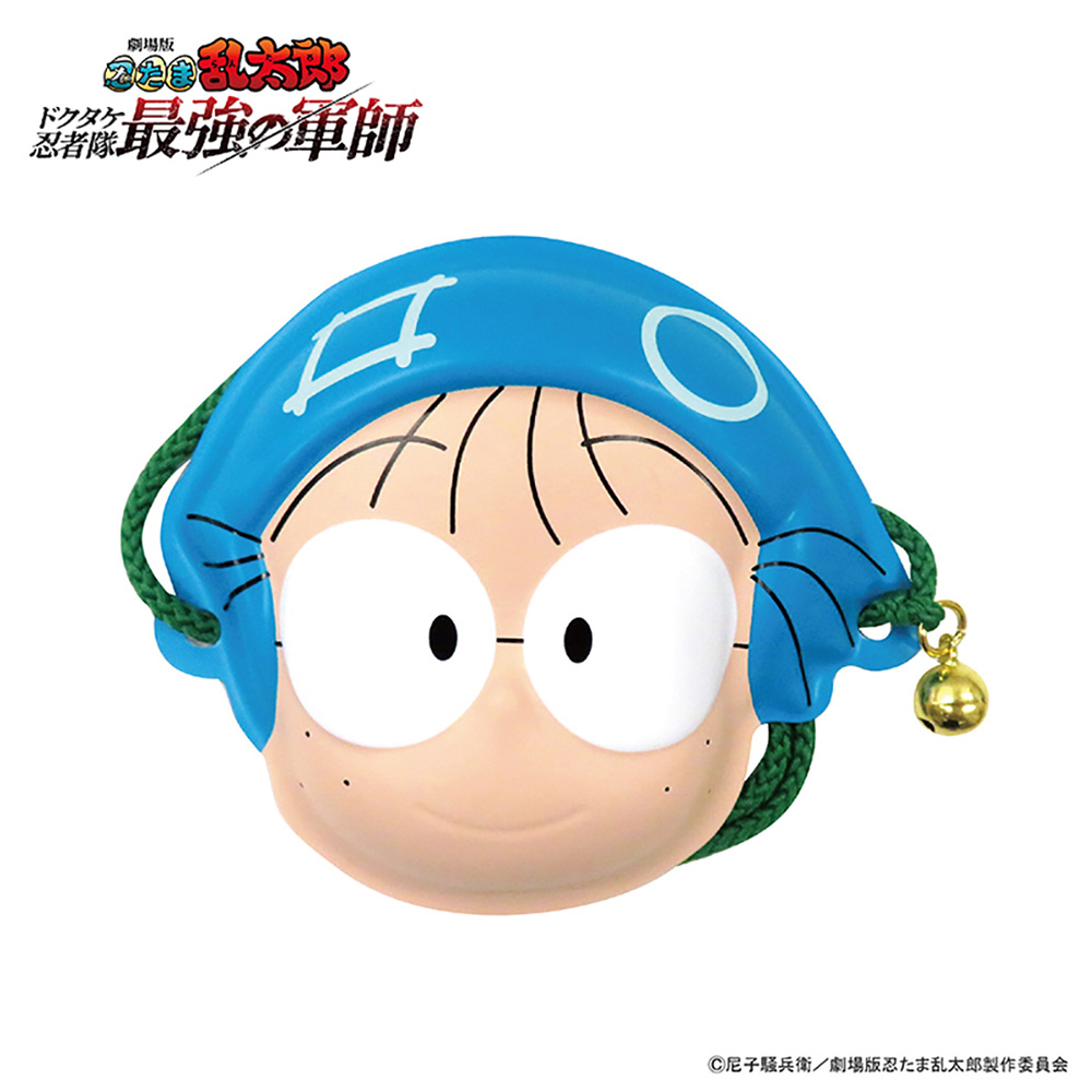 忍たま乱太郎 ドクタケ忍者隊最強の軍師 ミニお面 乱太郎|NHK