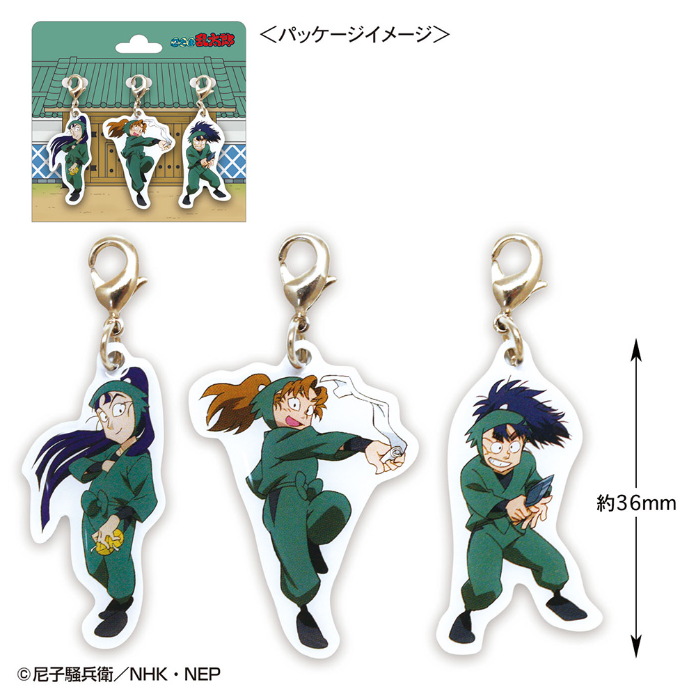 忍たま乱太郎 チャーム(仙蔵＆伊作＆小平太)|NHK キャラクターショップ