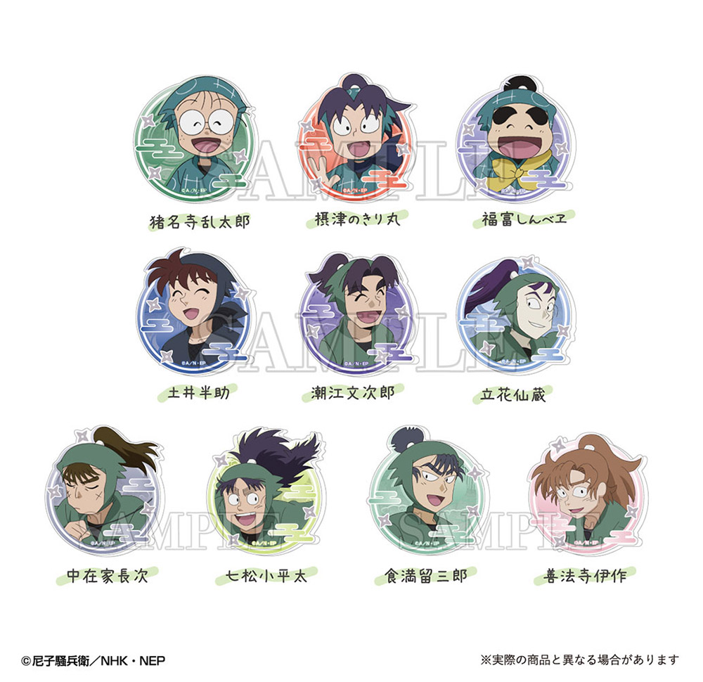 単品】忍たま乱太郎 トレーディングアクリルステッカー（全10種