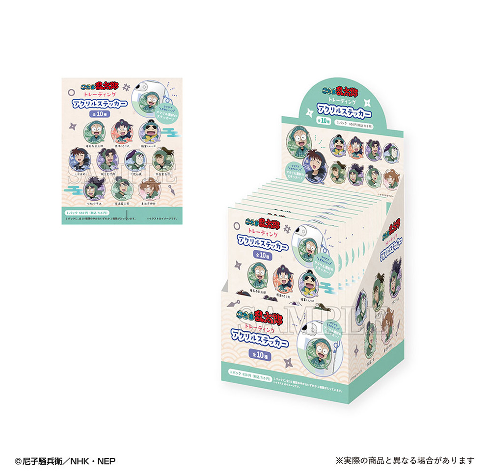 忍たま乱太郎 蒔絵シール/デコレーションシールABCD レア品 忍たま乱