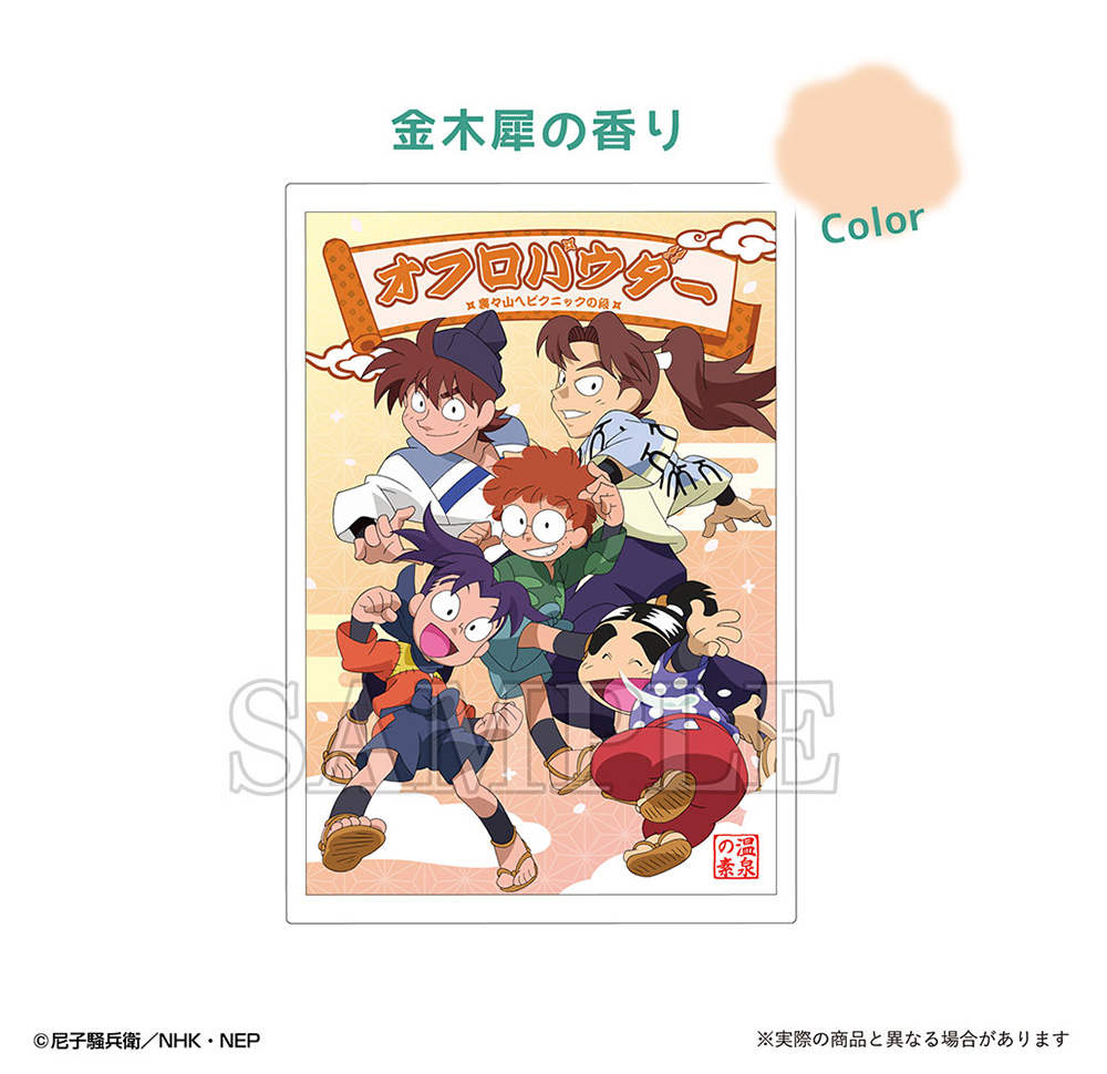 忍たま乱太郎 箔押し缶バッジVol.2 尾浜勘右衛門 | NHK キャラクター