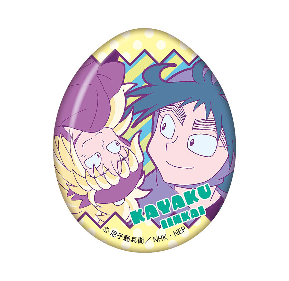 忍たま乱太郎 エッグ缶バッジ 単品|NHK キャラクターショップ TOKYO