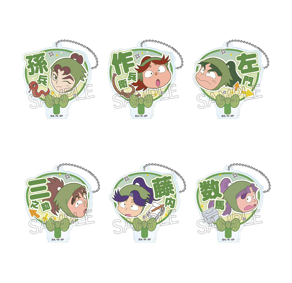 単品】忍たま乱太郎 デコうちわキーチェーンVol.2 C(全6種)| NHK