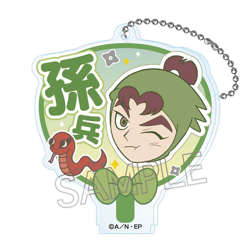 単品】忍たま乱太郎 デコうちわキーチェーンVol.2 C(全6種)| NHK