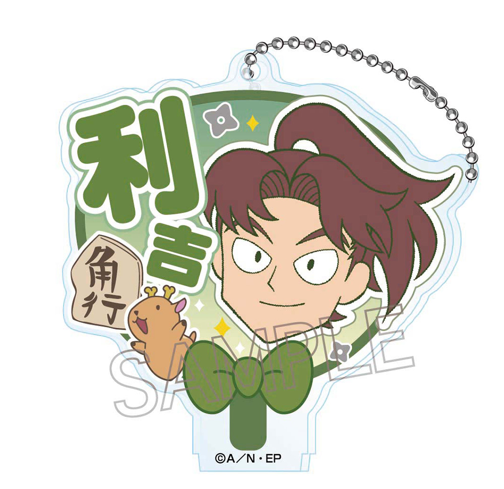 単品】忍たま乱太郎 デコうちわキーチェーンVol.2 D(全6種)| NHK