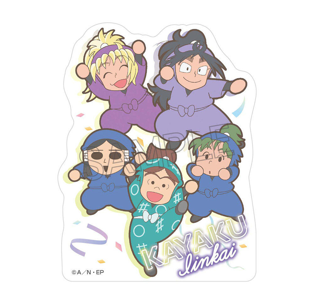 忍たま 忍たま乱太郎 特典ブックレット 火薬委員会 忍たま 忍たま乱太郎 特典ブックレット 火薬委員会 映画『忍たま