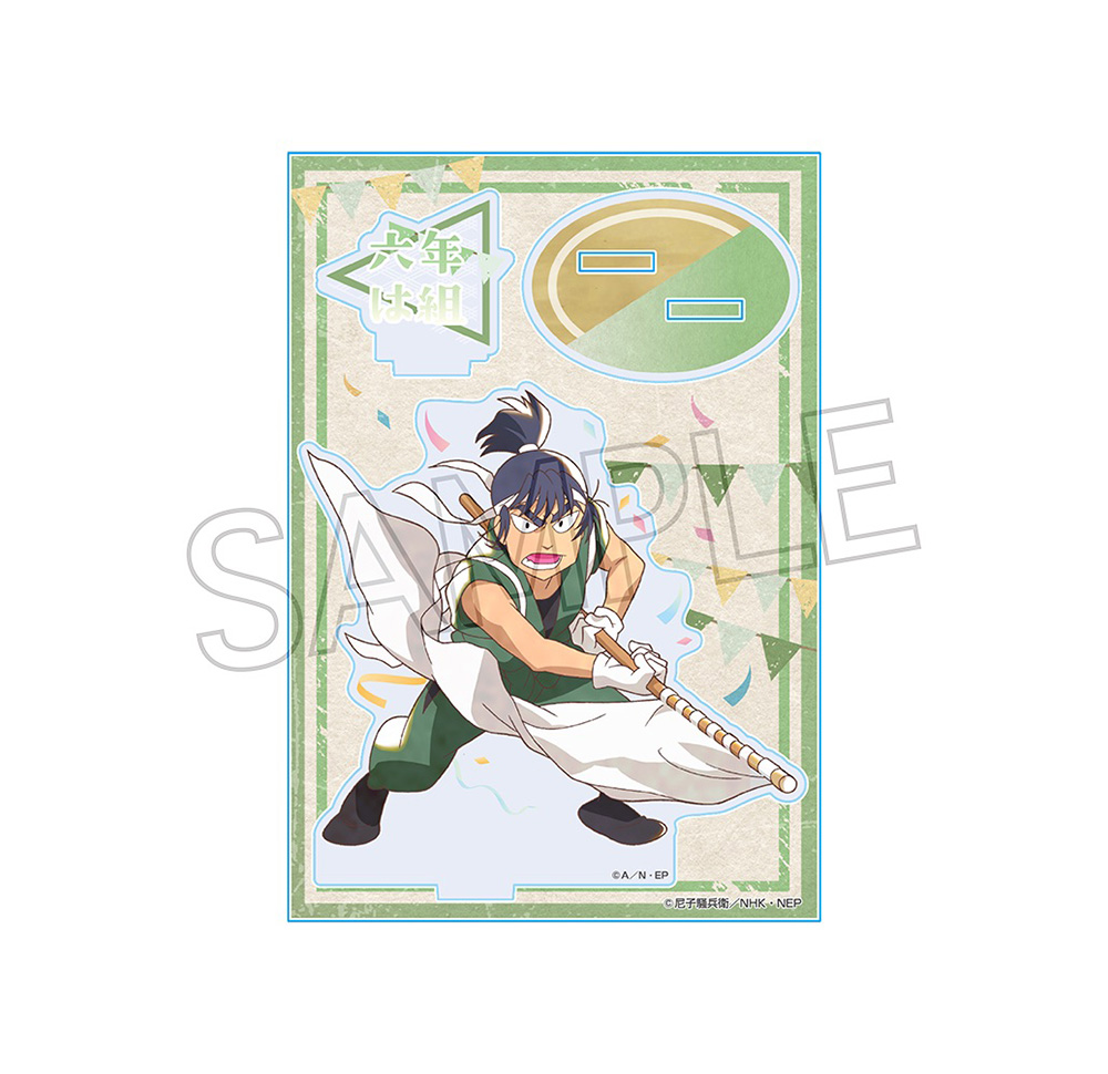 忍たま乱太郎 ヴィンテージシリーズ アクリルスタンドVol.2 食