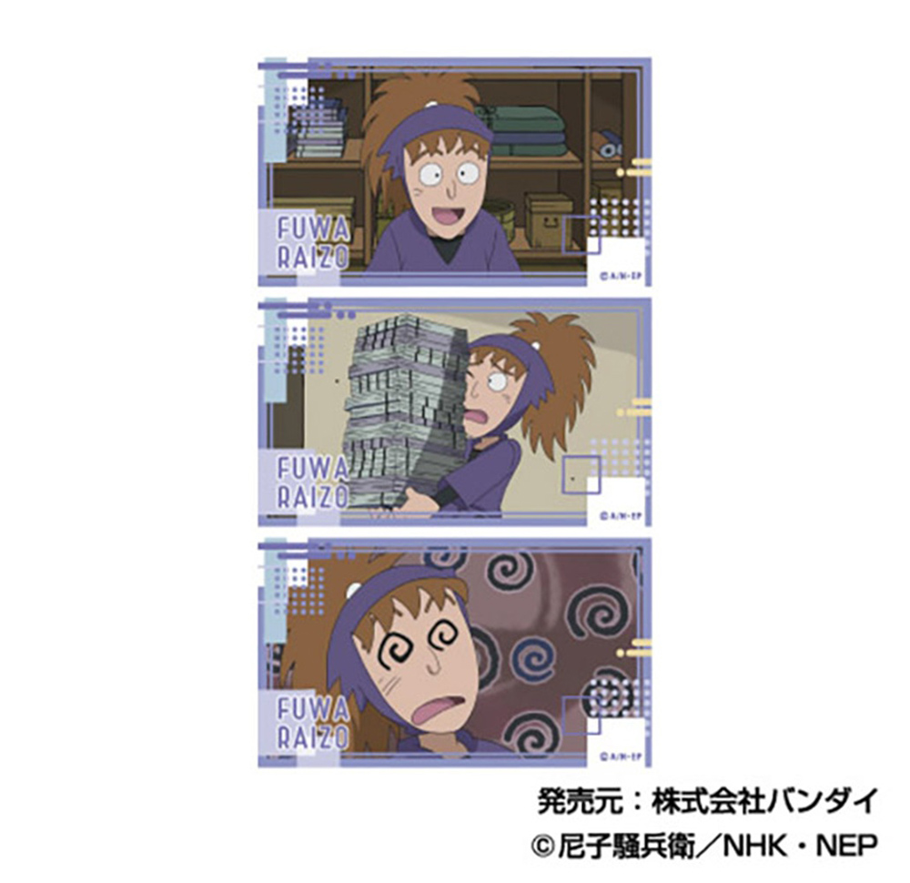 単品】忍たま乱太郎 メモリーカットステッカーB(全11種)| NHK