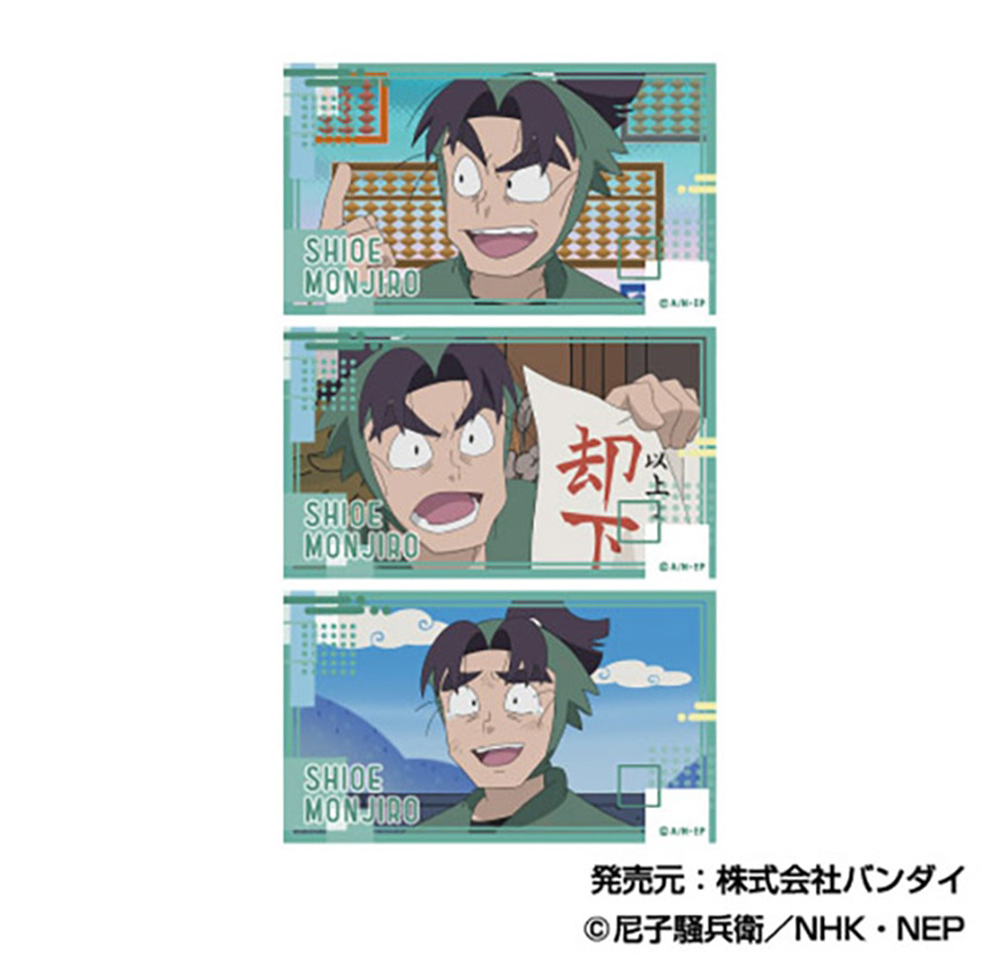 単品】忍たま乱太郎 メモリーカットステッカーB(全11種)| NHK