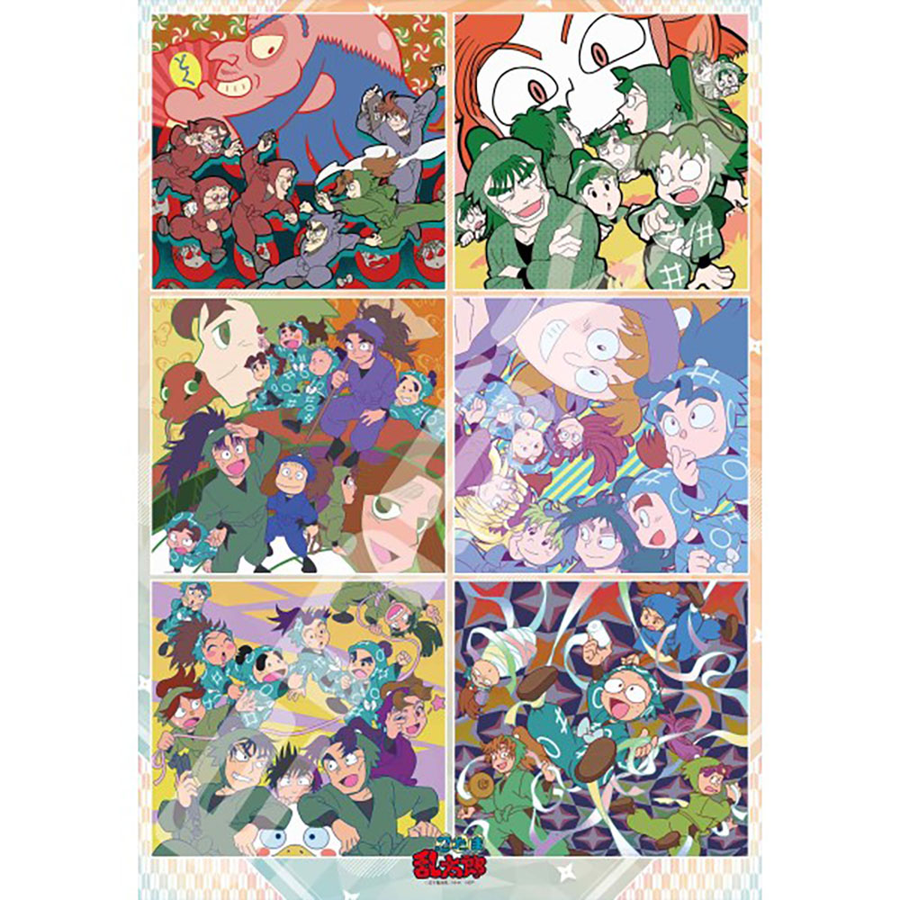 忍術学園 忍たま購買部 | 忍たま乱太郎 | オンラインショップ