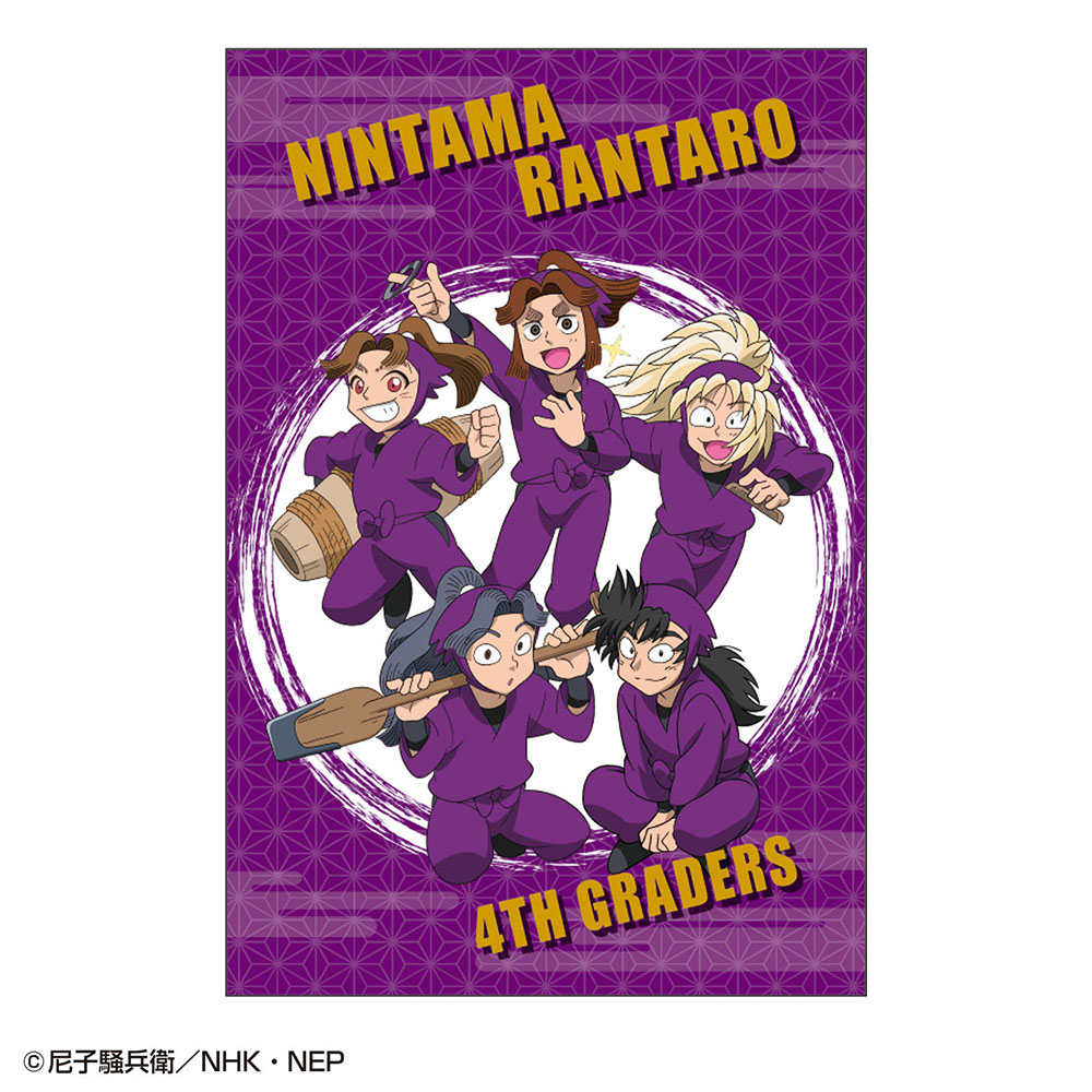 忍たま乱太郎 ポストカード(四年生制服) | NHK キャラクター