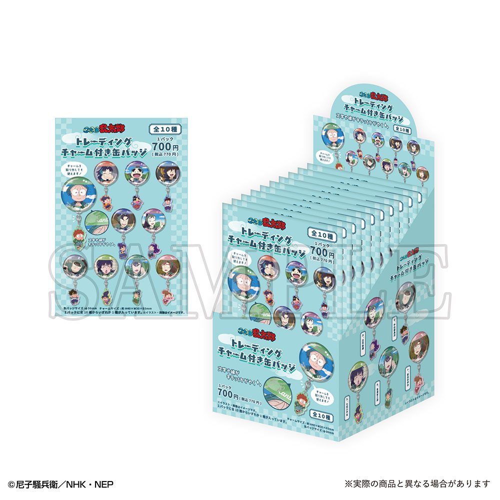 忍たま トレーディングチャーム付き缶バッジ （10種） | NHK
