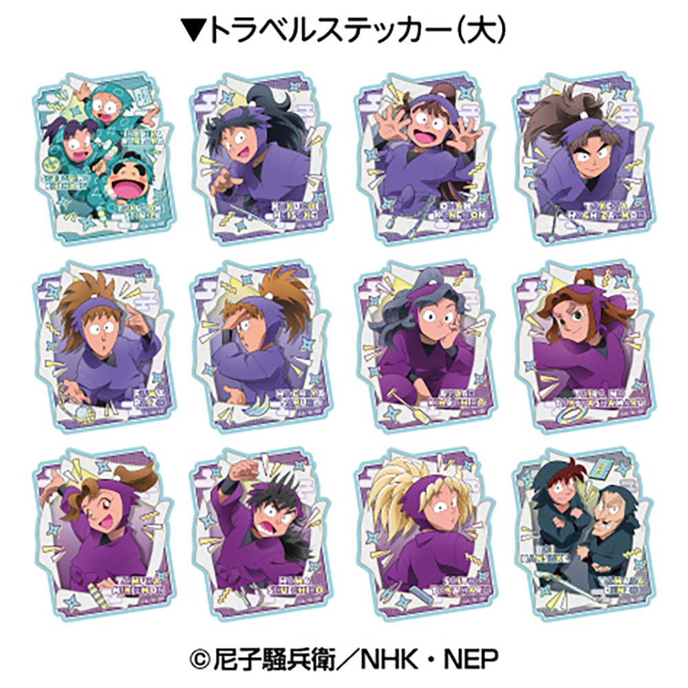 ９BOX★ 忍たま乱太郎 トラベルステッカーコレクション 忍たま乱太郎 トラベルステッカーコレクション2 | NHK キャラクター