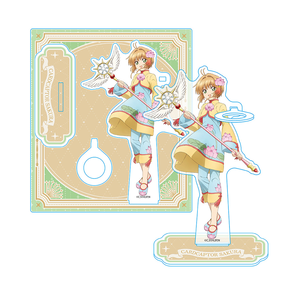 カードキャプターさくら アクリルペンスタンド(緑B)?NHK キャラクター