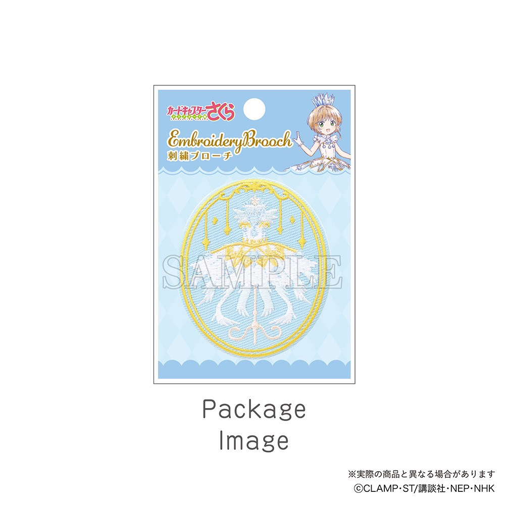 カードキャプターさくら 刺?ブローチ(さくらカード)|NHK キャラクター