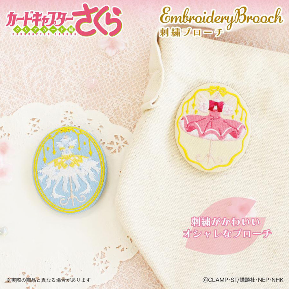 モカ　ブローチ　マスコット シナモロール - シナモロール20th モカちゃん マスコット