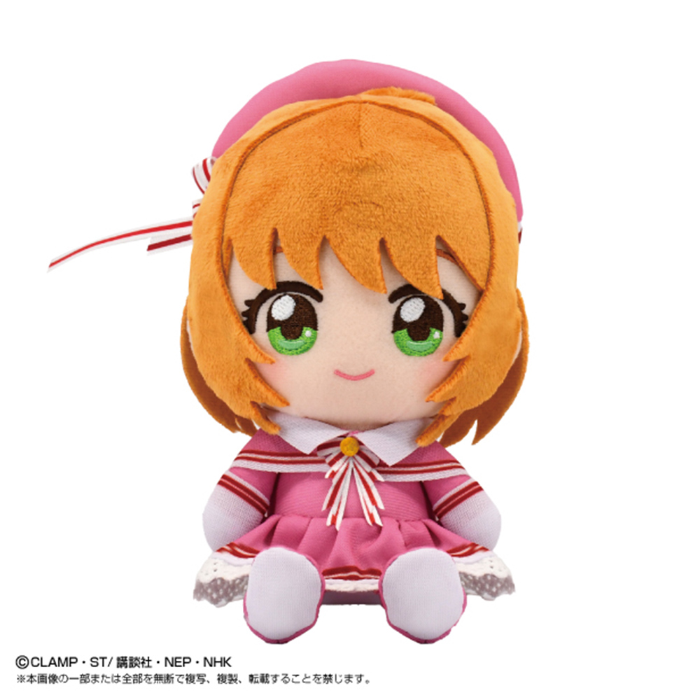 カードキャプターさくら Chibiぬいぐるみ 木之本桜 バトル