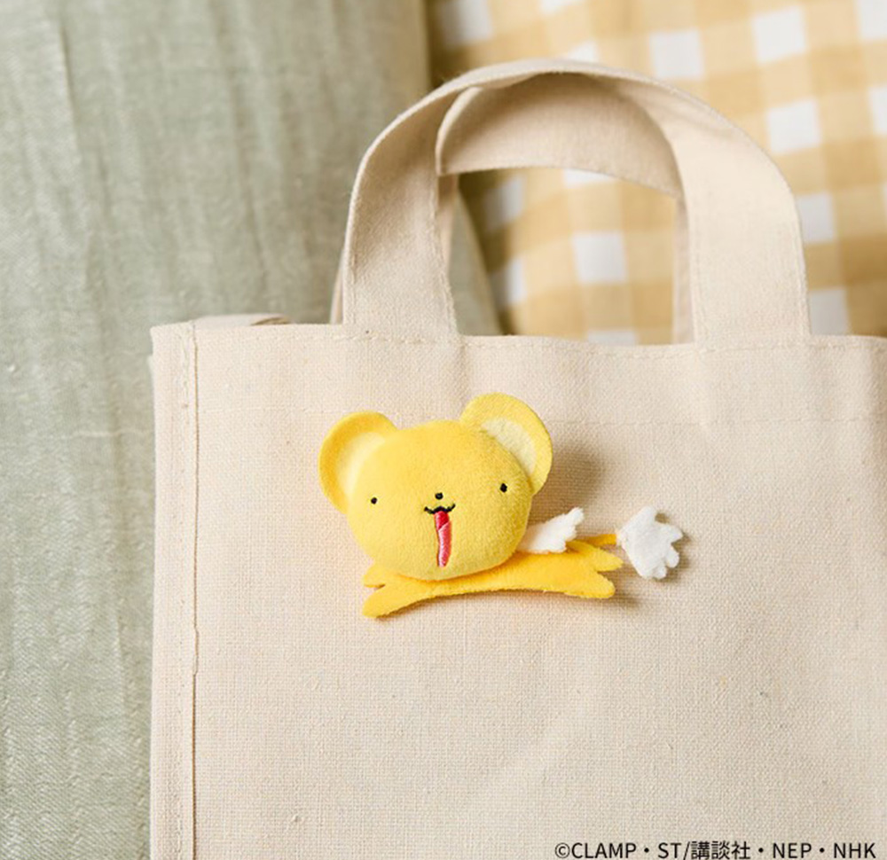 カードキャプターさくら ケロちゃんぬいバッジ|NHK キャラクター