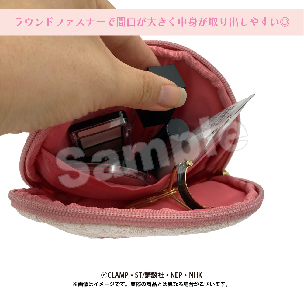 カードキャプターさくら シェルポーチ ピンク(封印の鍵)|NHK