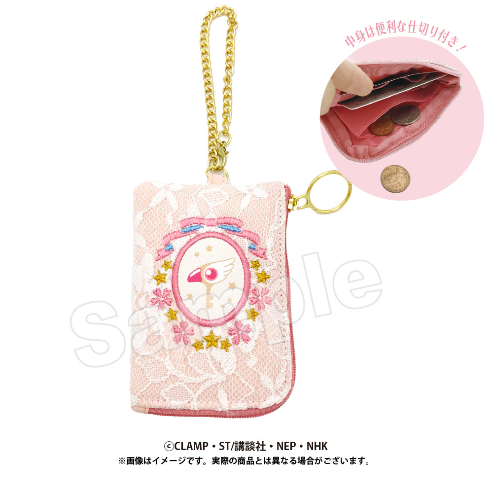 カードキャプターさくら さくら展 パスケースキーホルダー カードキャプターさくら さくら展 パスケースキーホルダー さくら さく