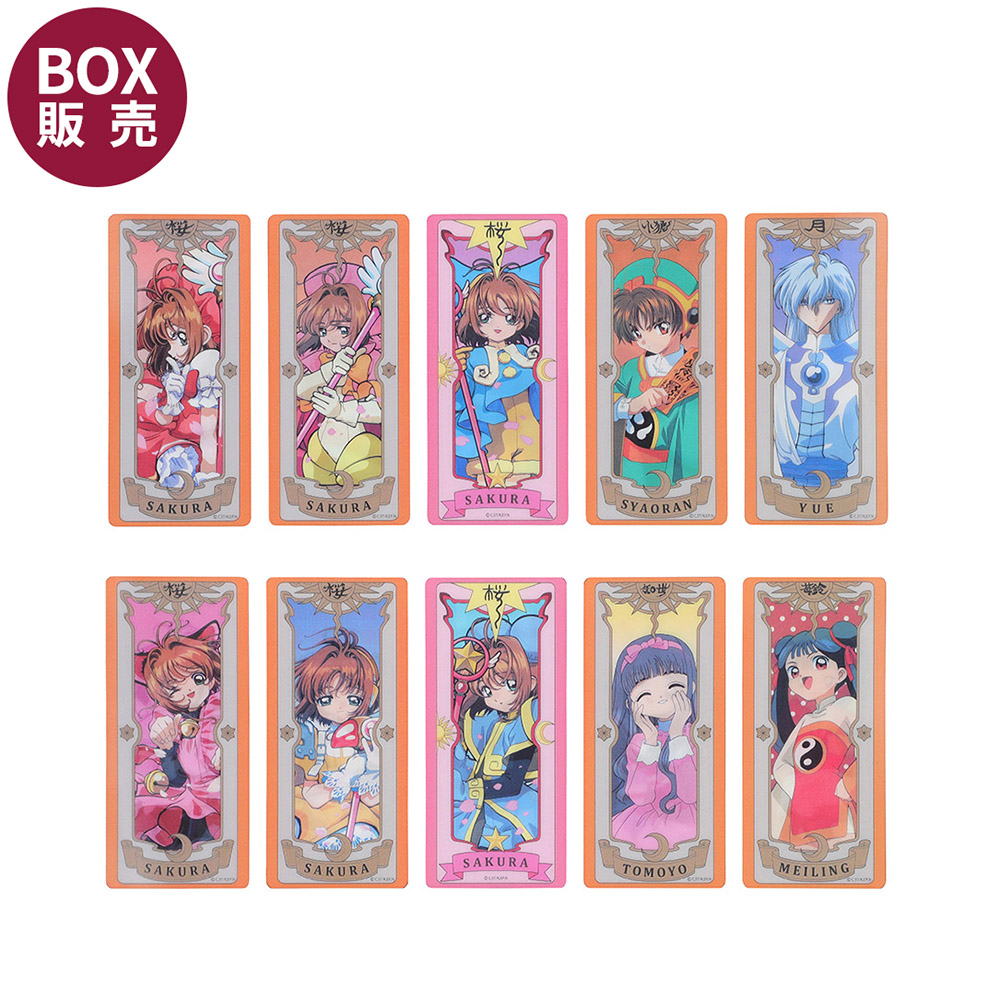 ハリケンジャー　レンチキュラーカード ハリケンジャー レンチキュラーカード 森永 スーパー戦隊 30周年