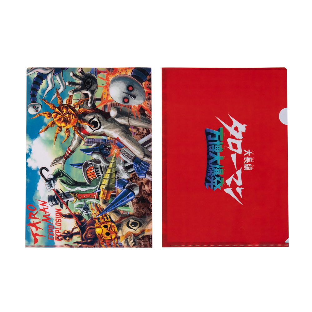 大長編タローマン クリアファイルB（イラスト） | NHK キャラクター