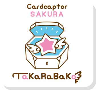 BOX】カードキャプターさくら 刺繍缶バッジvol.3|NHK キャラクター