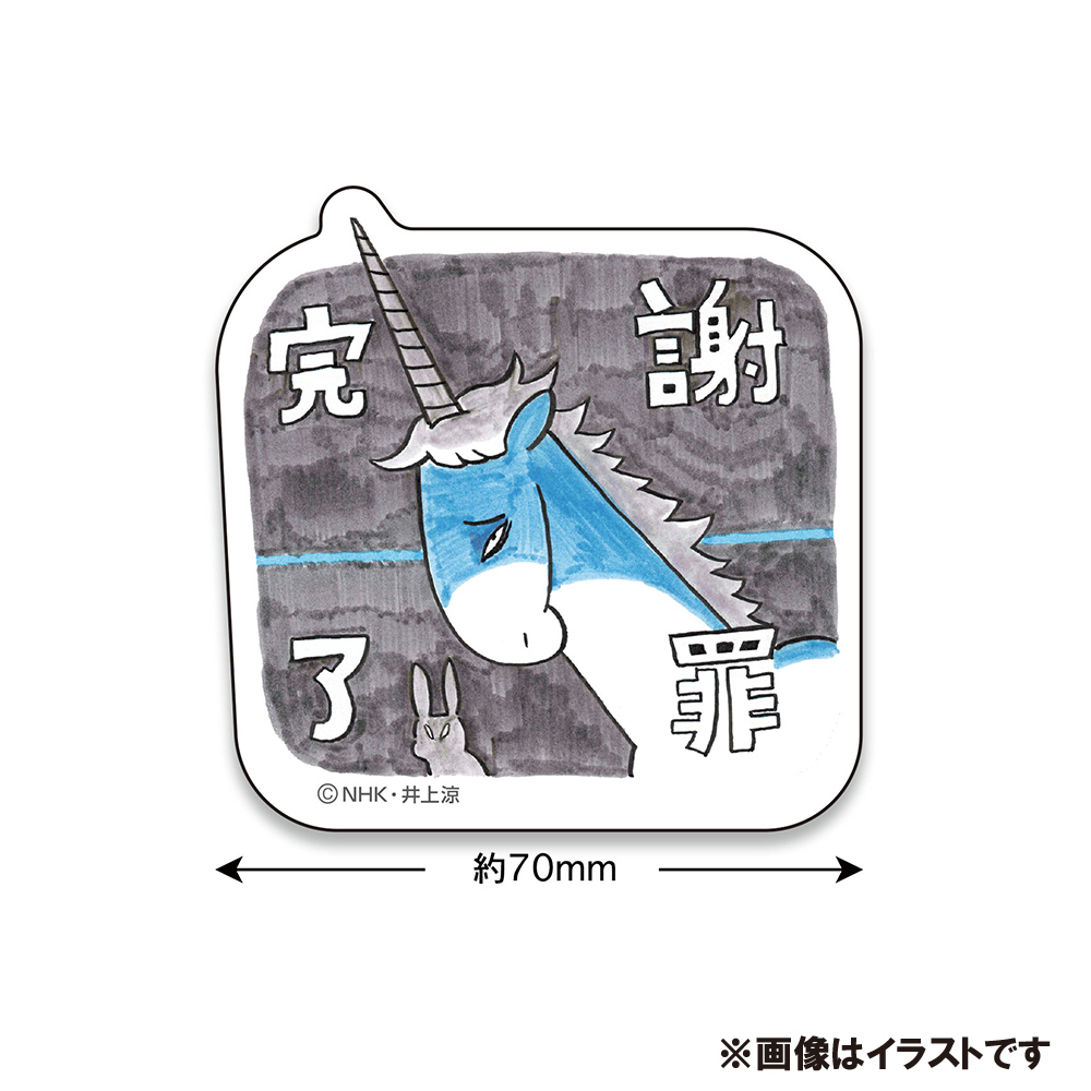びじゅチューン かるた キーホルダー バッジ グッズ 楽天市場】びじゅチューン グッズ（その他｜コレクション