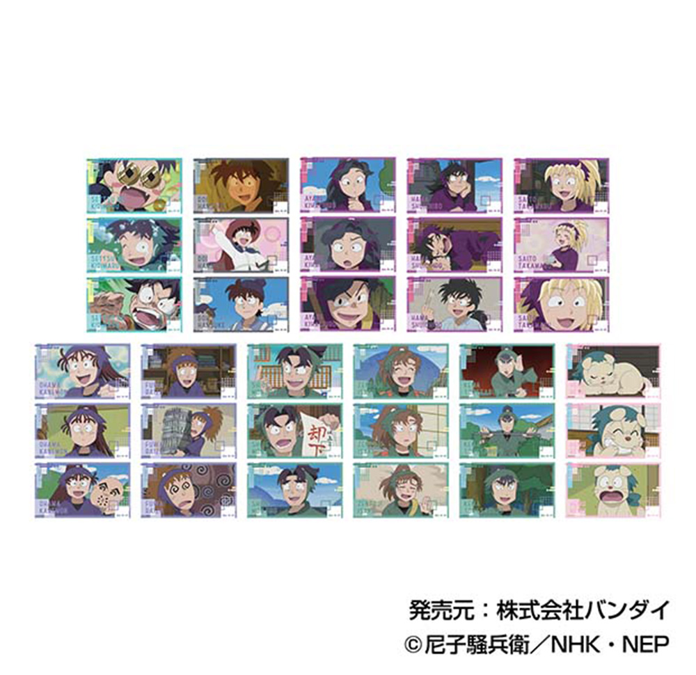 忍たま乱太郎 メモリーカットステッカー A B全種セット コンプリート 単品】忍たま乱太郎 メモリーカットステッカーA(全11種)| NHK