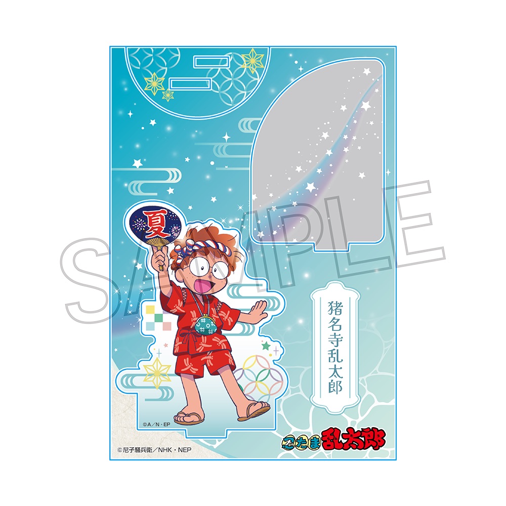 忍たま乱太郎　夏祭りの段　アクスタ　五年生 忍たま乱太郎 アクリルスタンド-夏祭りの段- 株式会社ツインクル