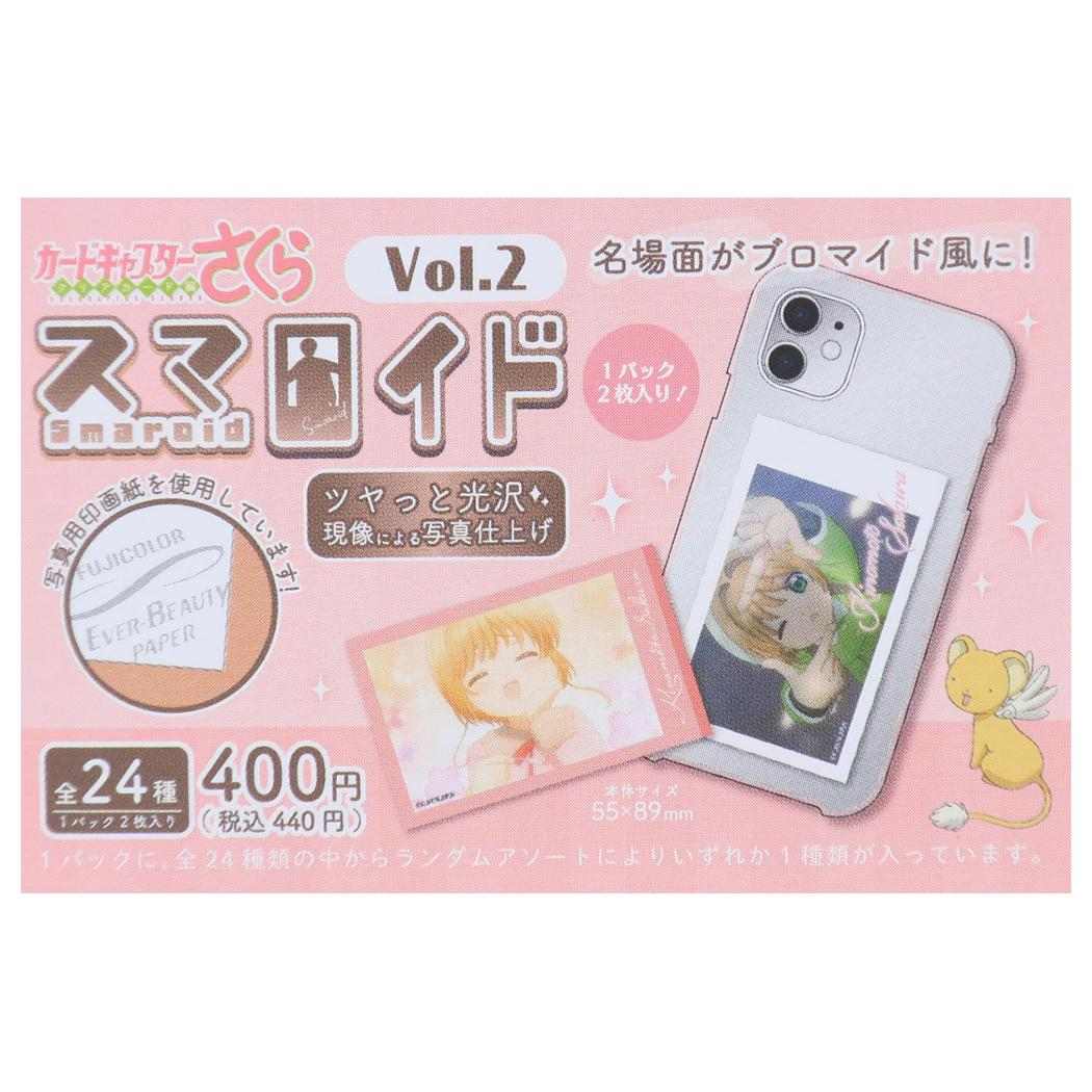 カードキャプターさくらトレーディングスマロイドVol．2
