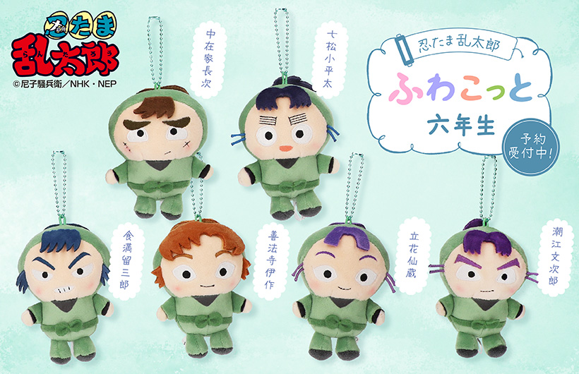 NHKキャラクターぬいぐるみ2点セット おかあさんといっしょ・NHKキャラクター☆ぬいぐるみセットの